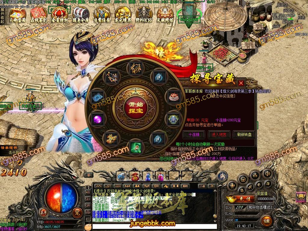 1584585352358368 - 副本.jpg